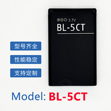 BL-5CT �m����Z����C5 5MP����ȫ��1050mah�֙C늳�5CT���l���Q