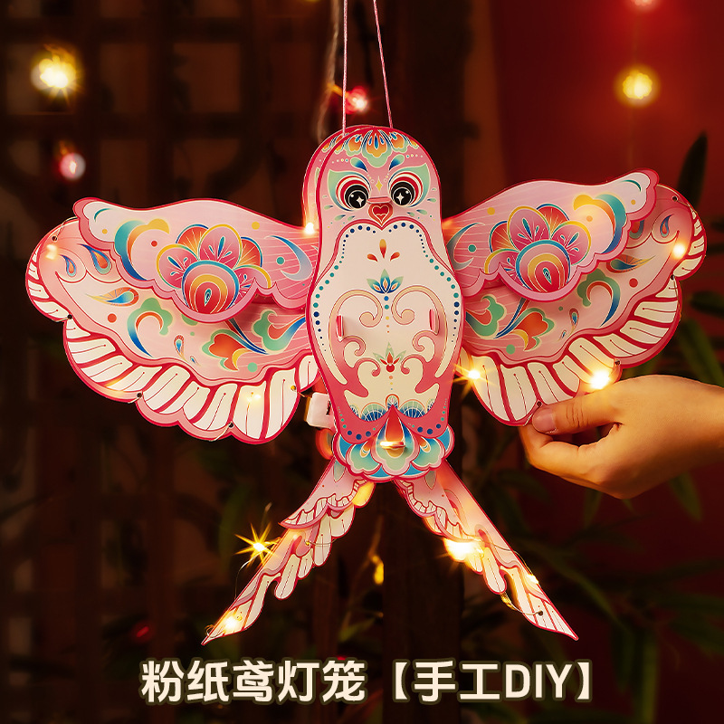 国风纸鸢灯笼蝴蝶花灯手工diy锦鲤宫灯节日氛围拍照夜市摆摊批发|undefined