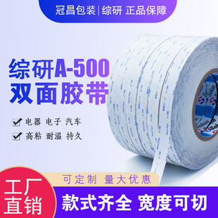 �C��A-500�p���z���l�͸ߜ���܇��ӮaƷ��ճ�z���޼���֧���и�