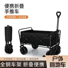 露营摆摊车多功能户外营地推车可折叠野营小拖车野餐车便携烤肠车