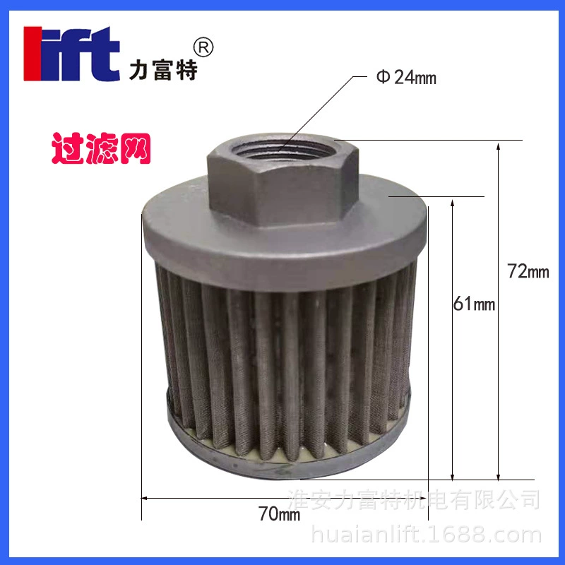 Фильтр стрейнера аксессуаров блока питания подъема гидравлический