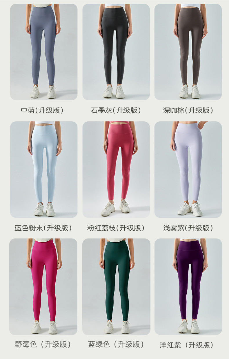 Ningbo büyük ağaç yüksek belli kadınlar için çıplak yoga pantolonu, dikişsiz çabuk kuruyan sıkı koşu fitness pantolonu, popo kaldırıcı spor yoga kıyafeti.