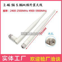 5DB���ԭ�bȫ��2.4G��ɫ�z���쾀 �o��·����������SMA�yɫ