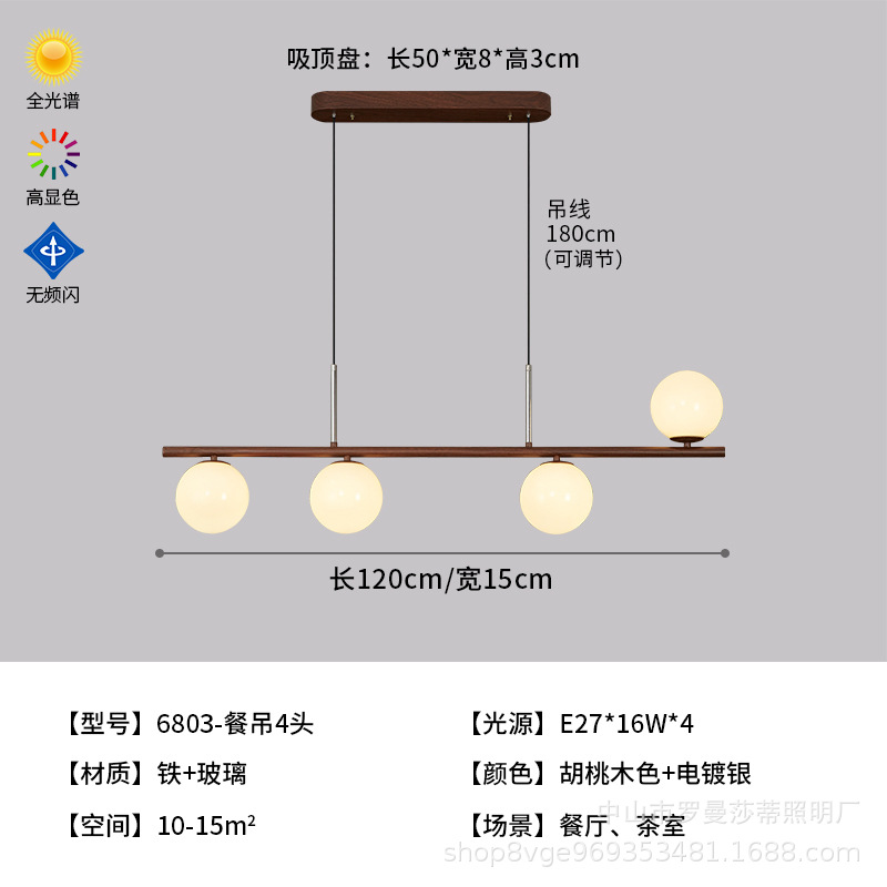 [milk white] dining hanging 4 heads - diameter 120cm