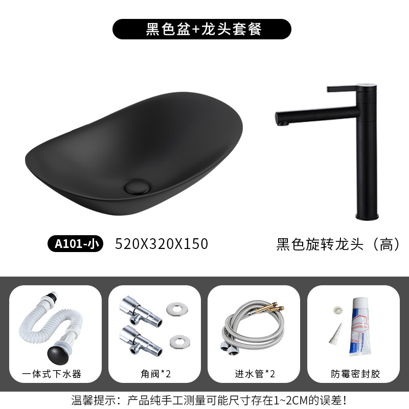 Negro A101 pequeño con negro grifo giratorio conjunto completo