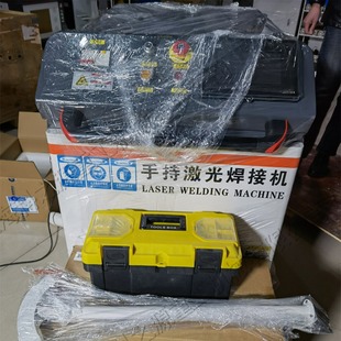 Aluminum Alloy Galvanized Steel Sheet Laser Welding Machine Handheld Laser Welding Machine Stainless Steel Casting Welding Equipment