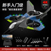 Big drone, glider from foam, aerial photo for boys, toy, airplane model, new collection, fighting