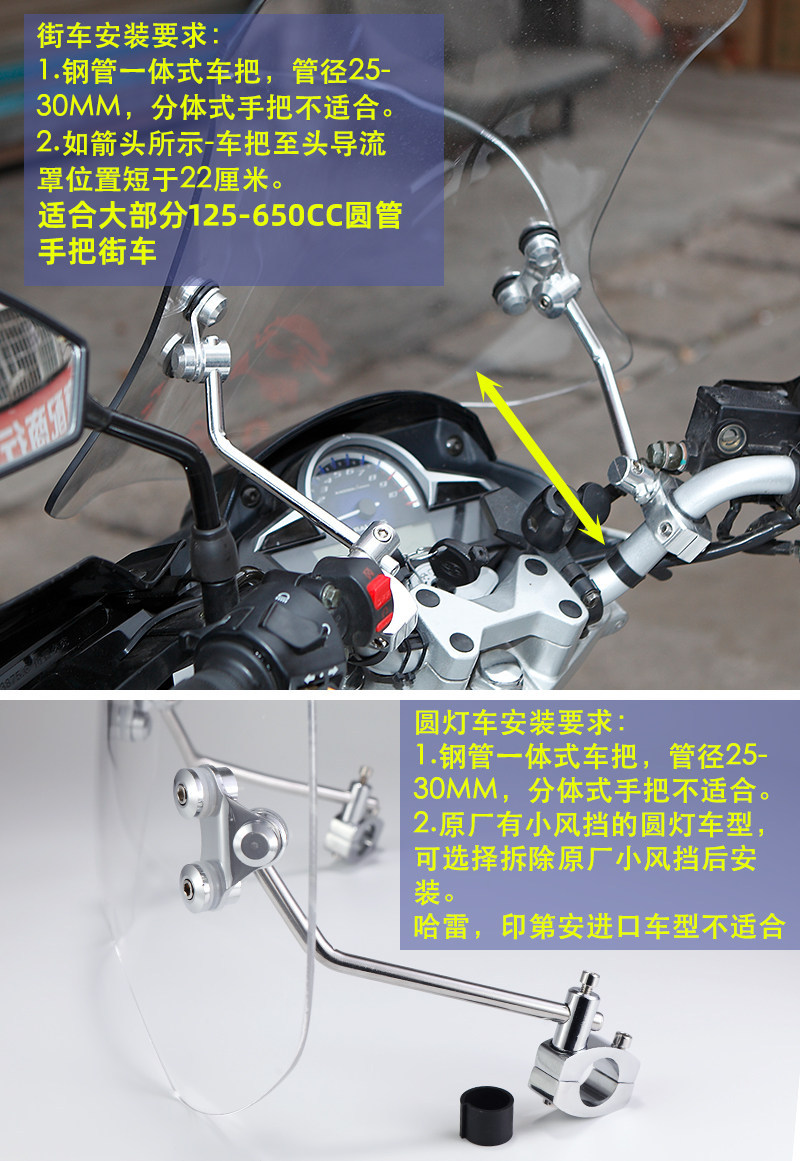 New Model Men's Motorcycle Front Windshield, Universal for Suzuki, Plexiglass Street Bike Modification, Honda-Specific Windscreen