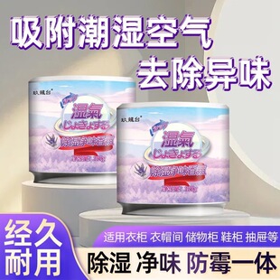 净味石灰选购指南_1688买家百科