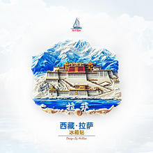 西藏拉萨布达拉宫冰箱贴立体磁性贴旅行伴手礼礼物家居装饰贴