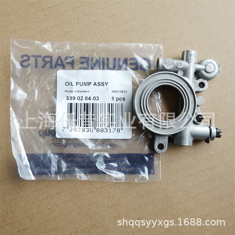 适配富世华胡斯华纳565 572XP伐木油锯链锯润滑机油泵589028403