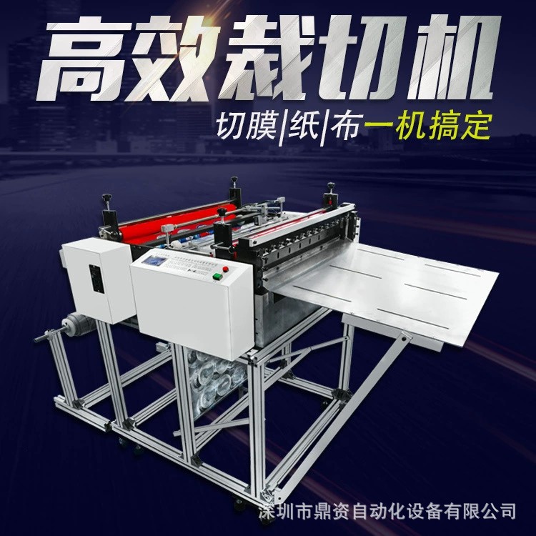 全自动无纺布切布机海绵布自动裁切机植绒布自动裁剪机厂家现货
