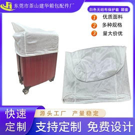 其他箱包配件;女士双肩包;箱包包装