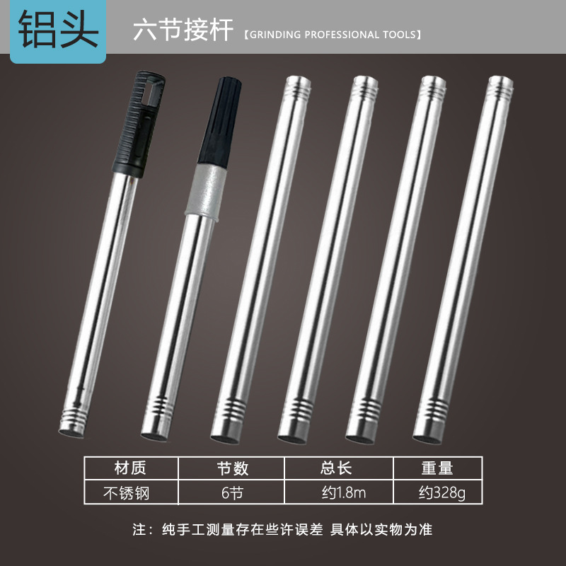 Herramientas de jardinería alargamiento más varilla de empalme