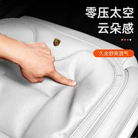 适用保时捷车座椅四季坐垫卡宴帕拉梅拉玛卡Macan718透气车垫用品