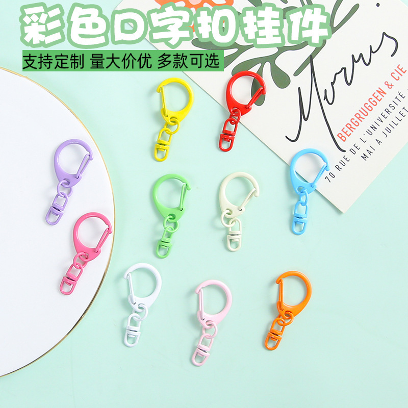 Colorful Paint D-Shaped Buckle with 8-Shaped Buckle Metal Keychain Handmade DIY Jewelry Accessories Pendant Materials Wholesale