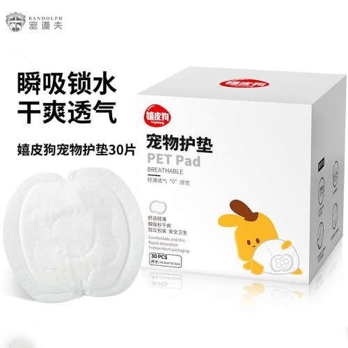 New pet protective pads, dog menstrual pants, menstrual pants, cat menstrual care pads, sanitary napkins, diapers wholesale
