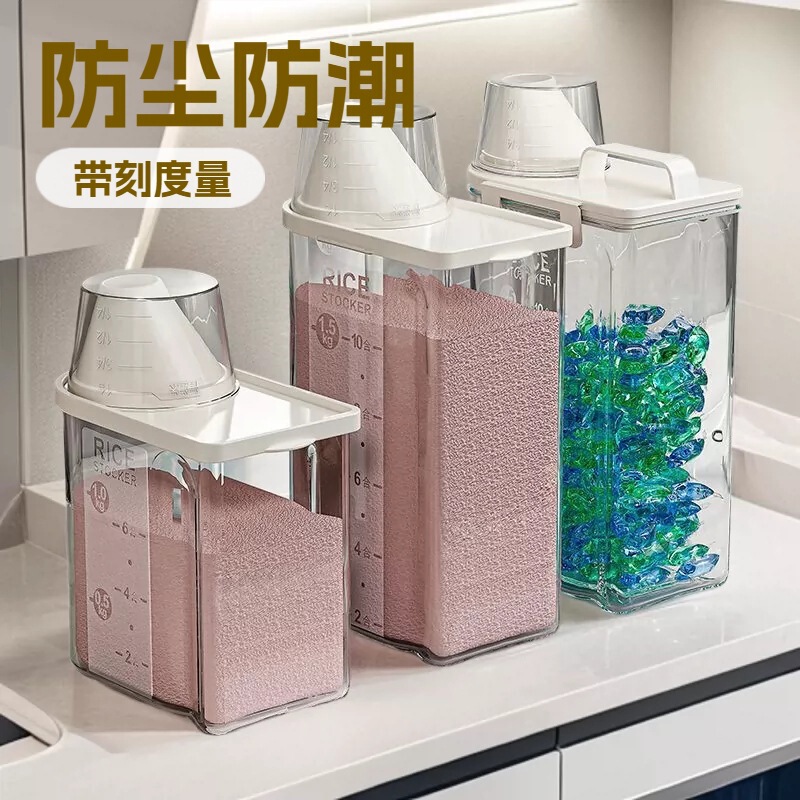 Laundry Powder Storage Box, Household Large-Capacity Laundry Detergent Container, Bucket-Style Laundry Liquid Container, Desktop Transparent Storage Box