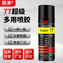 77���z�๦��͸�������z��̺�����V�懊�z���F���p���|�����ԇ��z