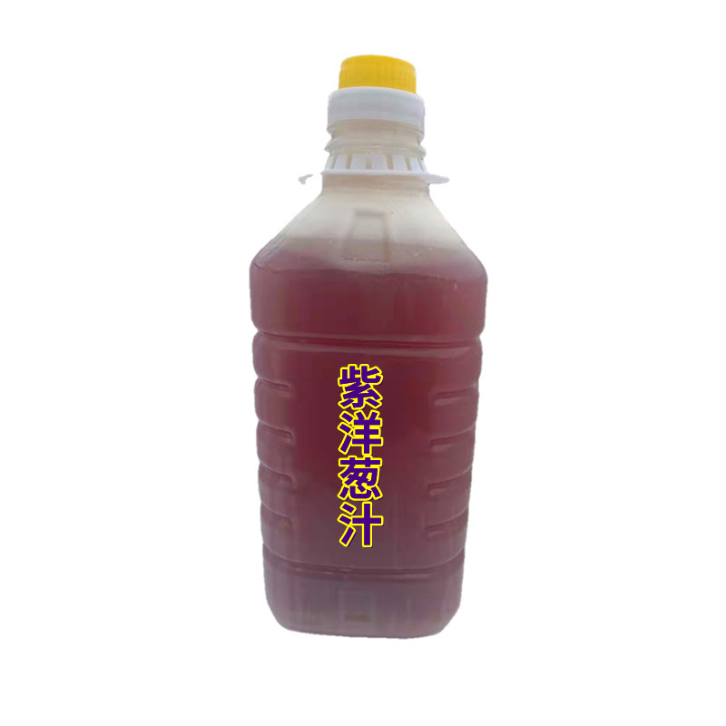 Freshly Squeezed Purple Onion Juice Original Solution That Are Good Breath and Not Spicy, Diet Fruit and Vegetable Juice 250ml Bottle