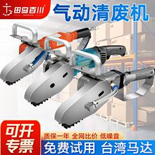 늄Ӛ����U�C�Ǽ��C����ʺ�˺��߅�C����ģ�д򼈳��U���C朗l