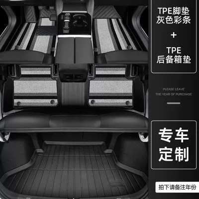 Universal Foot Pad: 21 main driving tpe carpet - thickened-tpe-foot-pad-gray-color-strip-shinny-trunk-model-21-24-versailles-cx5