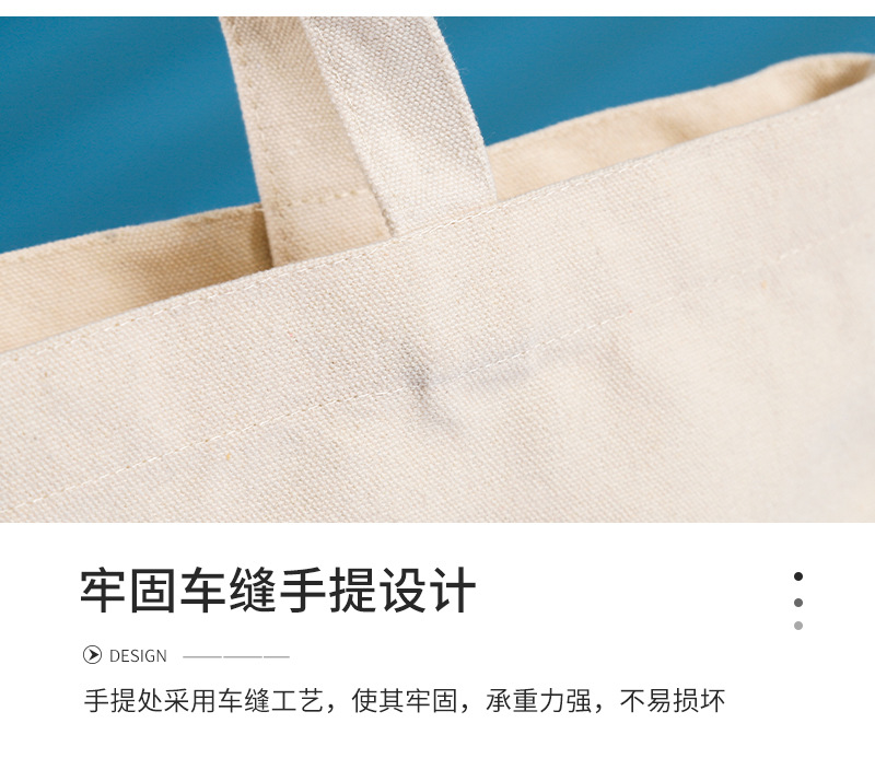 文艺帆布袋