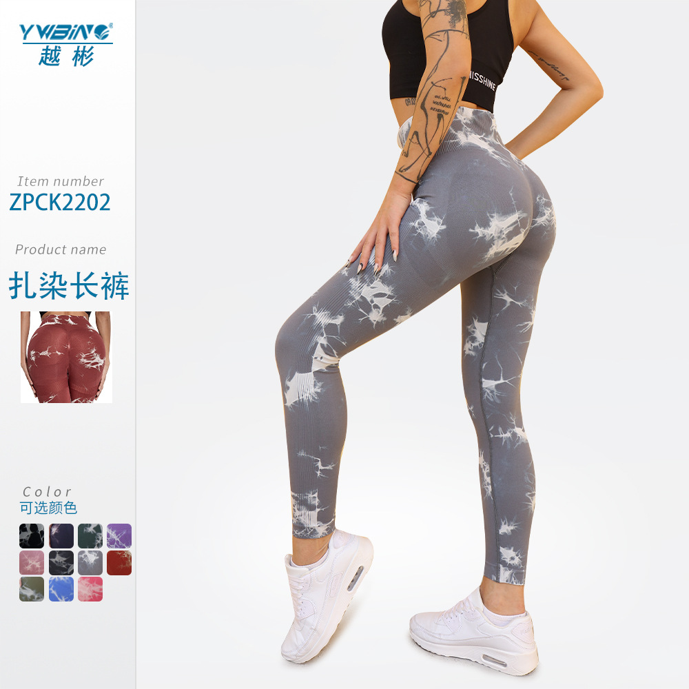 Sin costura de elevación de la cadera y blanqueamiento de los pantalones de fitness de las mujeres de cintura alta pantalones de correr deportes de secado rápido transpirable de la cadera de melocotón