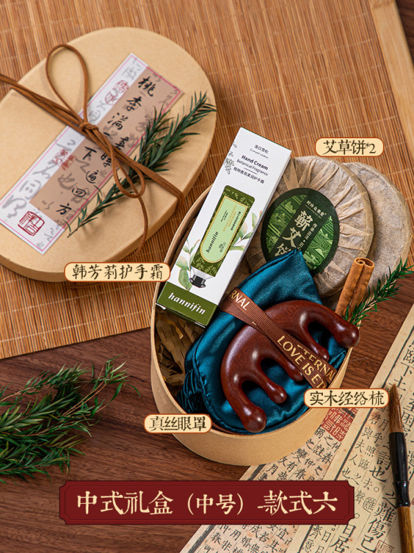 教师节礼物2025新款幼儿园小学送女老师伴手礼高档感谢师恩礼盒|undefined