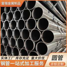 工业工程用小口径空心焊管 q235b小口径圆管 黑退厚壁圆管铁管