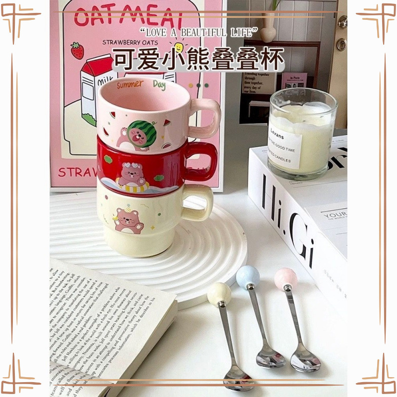 高颜值可爱叠叠陶瓷马克杯情侣水杯咖啡杯ins耐高温杯子卡通杯子|undefined
