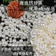 Abs Imitation Pearl White Loose Beads Off-White Straight Hole Round Beads Semi-Finished DIY Handmade Pearl Bracelet Jewelry Accessories