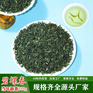 2026�G����ݴ����~���l�²�����͸�ɽë�ⴺ���K������ɢ��ɢ�b