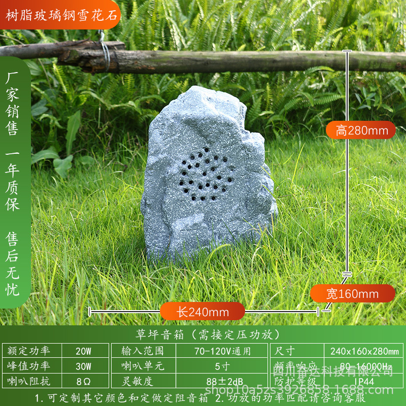 눈송이 돌 라이트 그레이