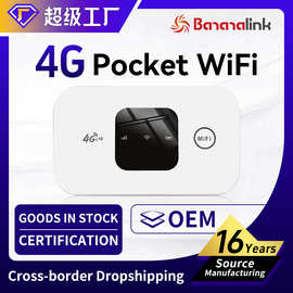 墨西哥/巴西MIFI 4G LTE SIM Card Slot 2100mAh Battery插卡wifi