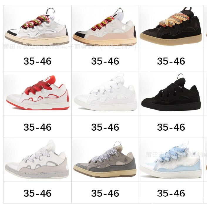 Putian Lanvin Men's and Women's Leather Patchwork Lace-Up Curb Sports Casual Shoes Retro Sneakers Cross-Border New Dad Shoes Putian Lanvin Men's and Women's Leather Patchwork Lace-Up Curb Sports Casual Shoes Retro Sneakers Cross-Border New Dad Shoes