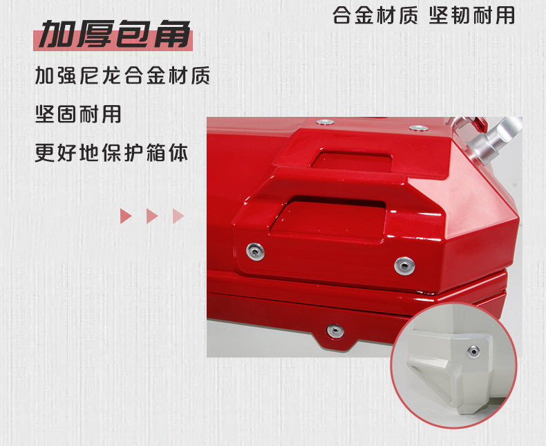 Wanlihao is suitable for Honda NS125LA motorcycle tail box, electric vehicle trunk, universal scooter, non-aluminum alloy