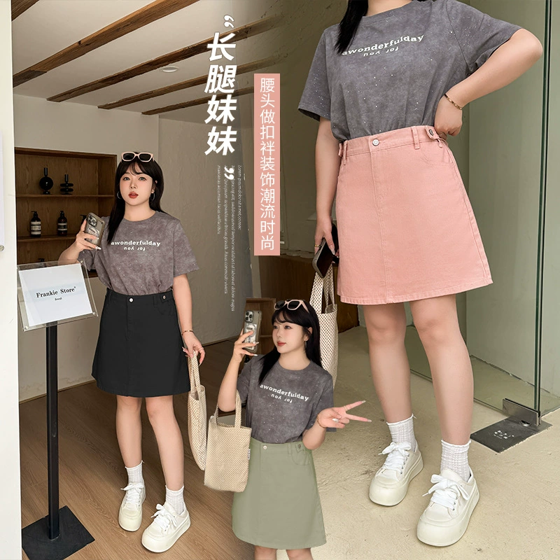 Большой размер женщины тысячелетний ветер с высокой талией A-образной юбкой брюки 2025 летний новый стиль дикая модная юбка 142053