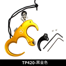 射击射箭用品;乳胶