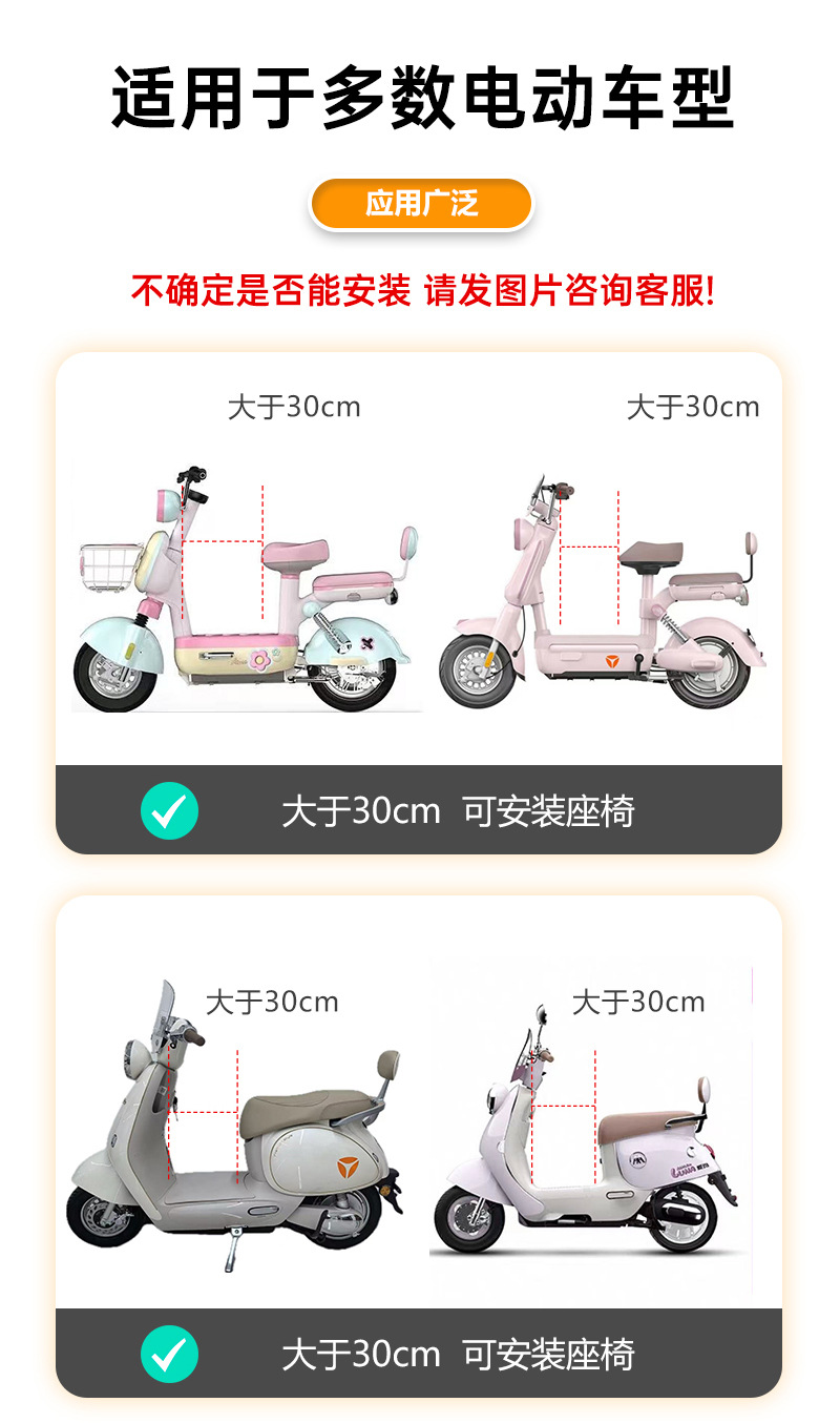 Electric Vehicle Child Seat Front-Mounted Shock-Absorbing Baby Safety Seat for Electric Bikes, Scooters, and Motorcycles