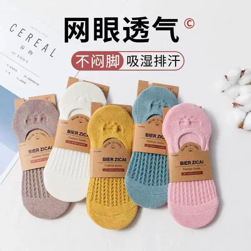 숙녀 면 에어컨 양말 [편안하고 통기성] 발 냄새 당황 거부
