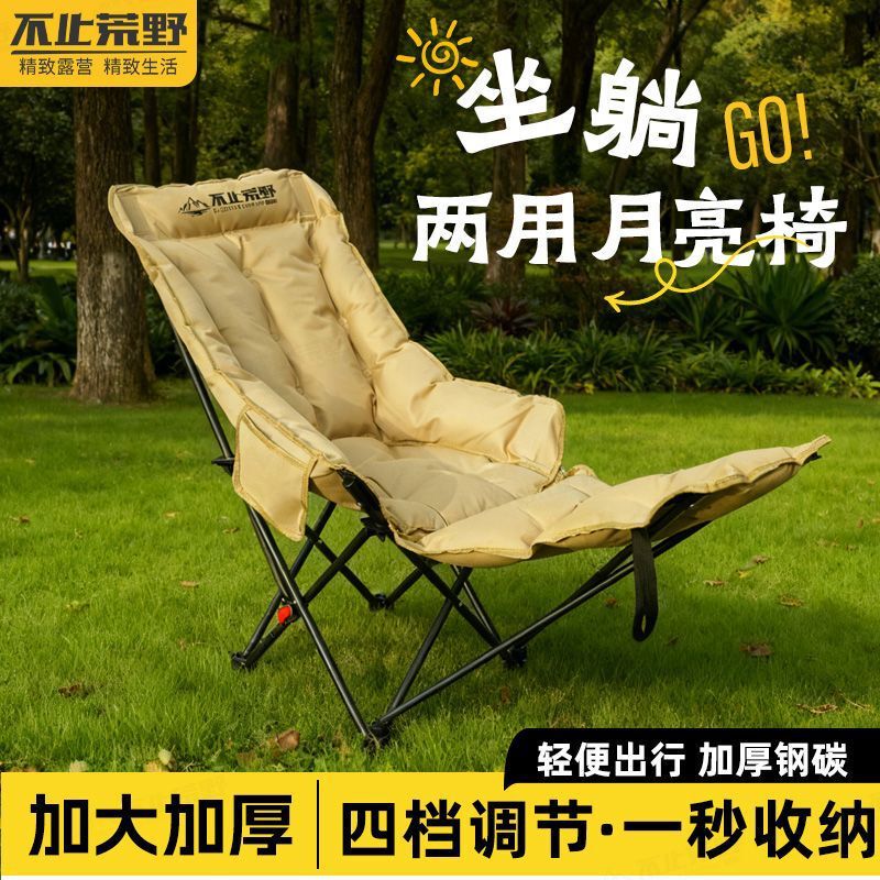 Large, Wide, and Padded Four-Position Adjustable Portable Folding Chair Recliner with Backrest for Lunch Break, Outdoor Camping, and Fishing