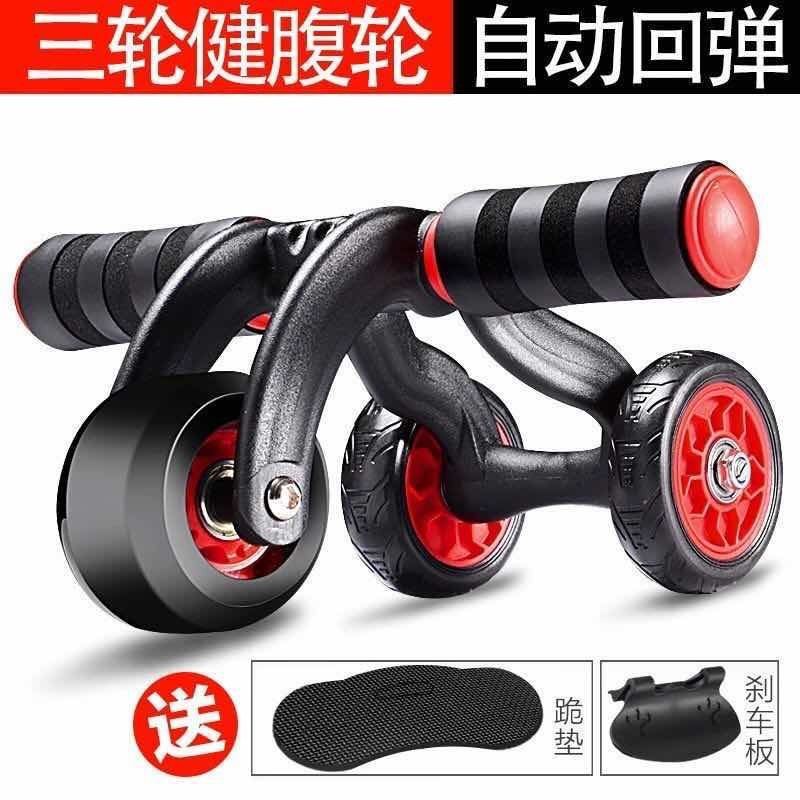 Automático rebote de cuatro ruedas abdominales rodillos abdominales rodillos equipos deportivos hombres y mujeres abdominales domésticos abdominales comercio exterior