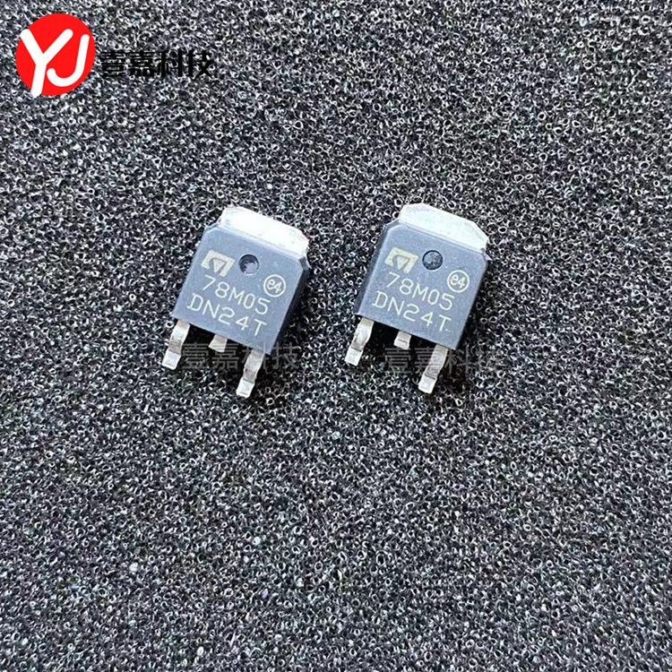 New 78M05 patch 7805 three-terminal voltage regulator L78M05CDT TO-252 voltage regulator tube
