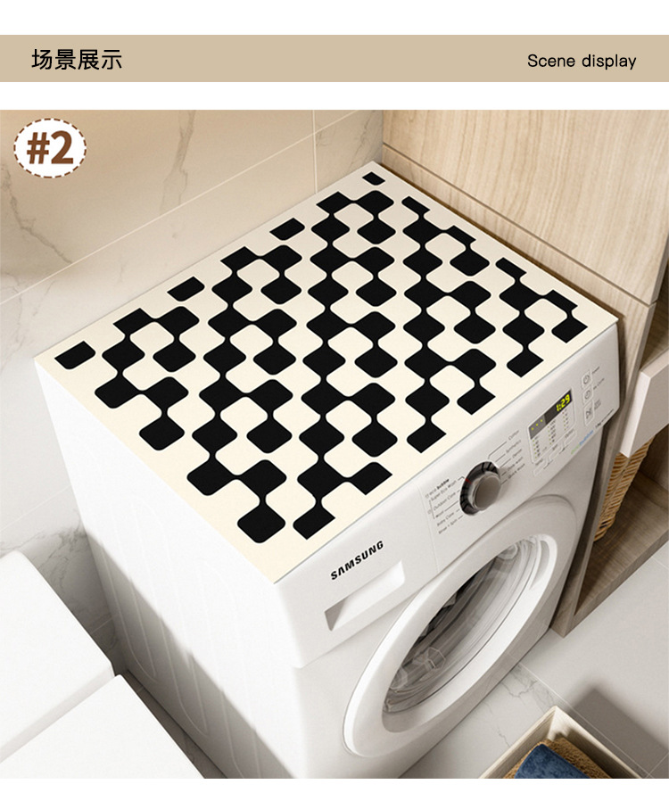 洗衣机垫,吸水垫,防潮垫,地毯,地垫,沥水垫