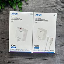 海陆通 U86 单头 套装 手机充电器 80W 全兼容闪充 多协议超级快