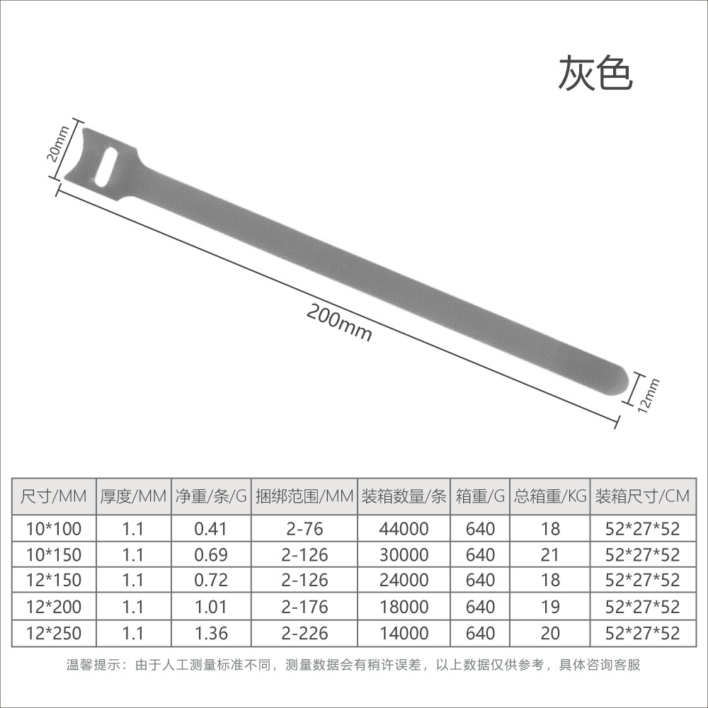 Correa de almacenamiento de cable de datos correa de cable de color correa de cable de espalda con espalda correa de hebilla adhesiva de espalda con espalda