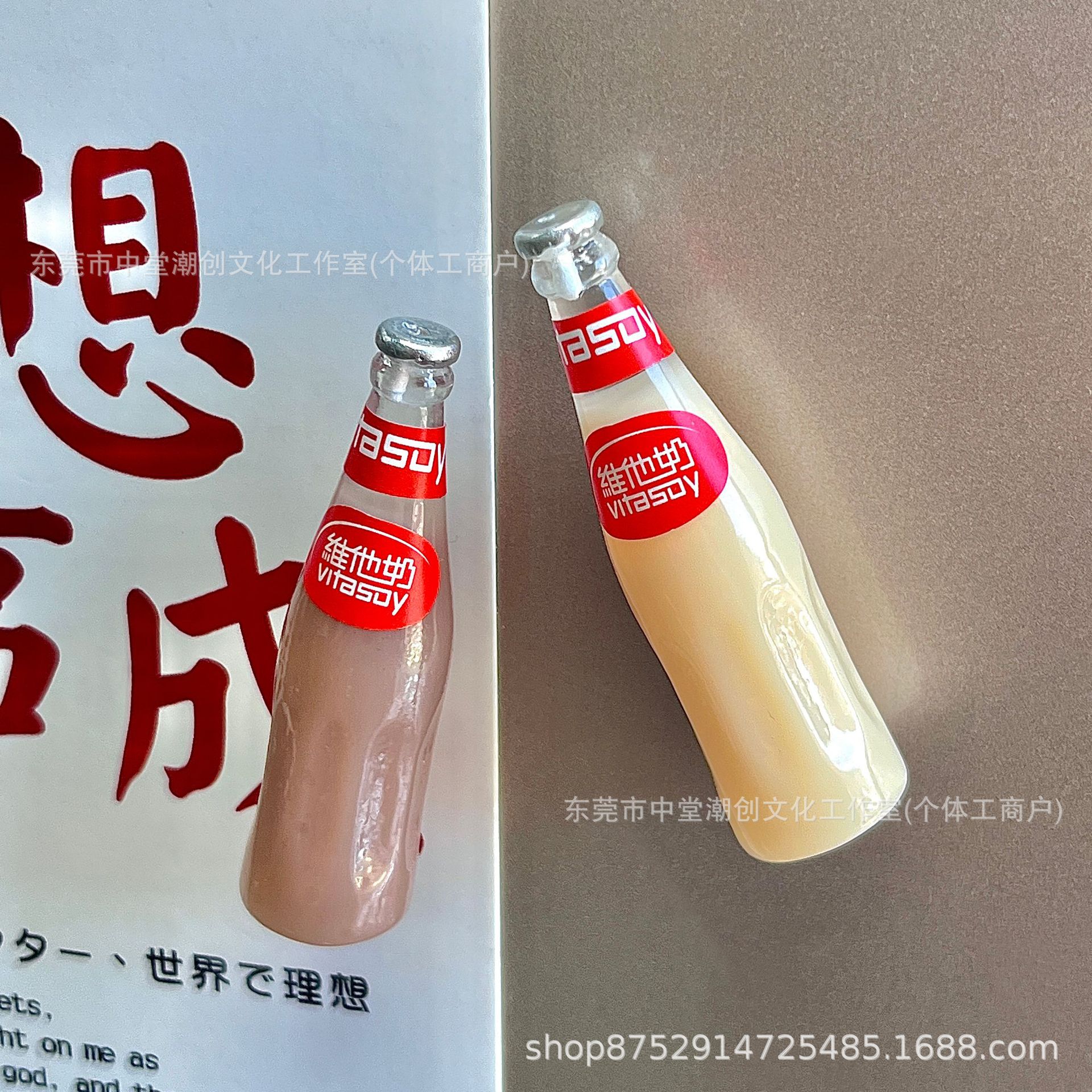 [Vita Milk Collection] Simulación en miniatura de llaver de leche Vita, té de limón, refrigerador adherido en caja, joyería de absorción magnética