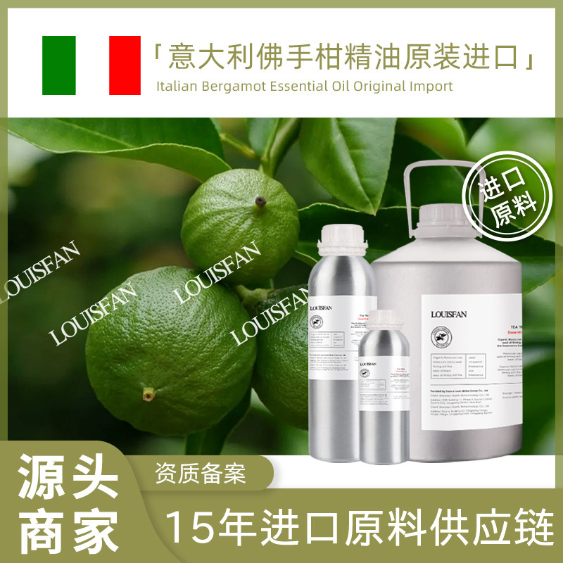 Italian Bergamot Single Essential Oil Is Distilled to Produce Pure Aromatherapy Fragrance, Essential Oil for Scented Candles, Aromatic Raw Materials, and a Must-Have for Aromatherapy