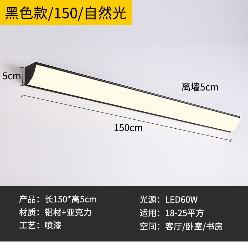 [classic black] 150cm waterproof 60 watts natural light